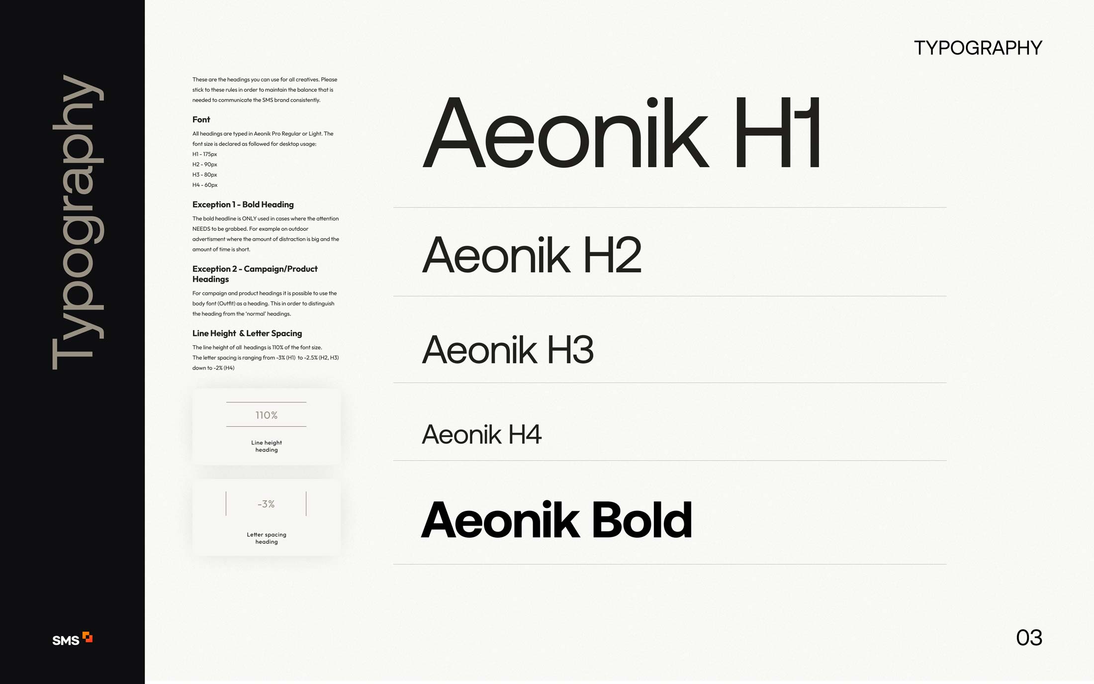 Style guide for SMS Engineers